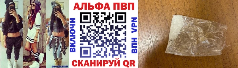 Альфа ПВП VHQ  закладка  Сокол 