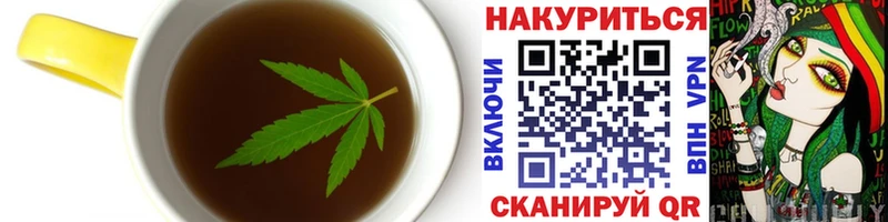 сколько стоит  Сокол  Печенье с ТГК конопля 