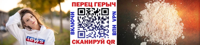 Героин Heroin  что такое наркотик  Сокол 