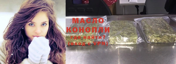 метадон Белокуриха