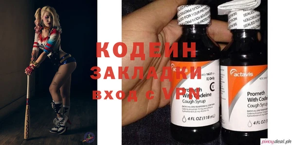 героин Беломорск
