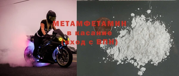 героин Беломорск