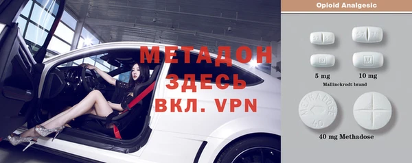 ALPHA-PVP Переславль-Залесский