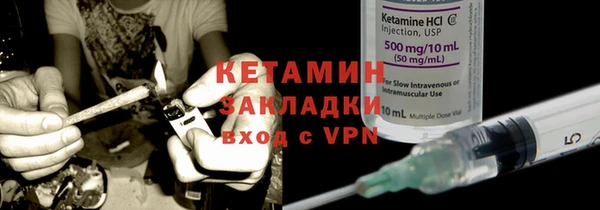 метадон Белокуриха