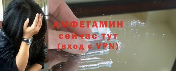метадон Белокуриха