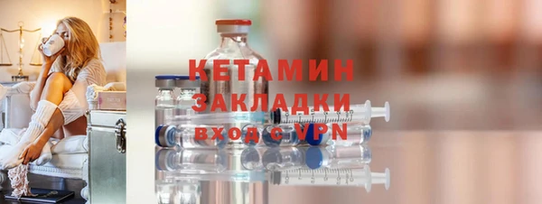 героин Беломорск