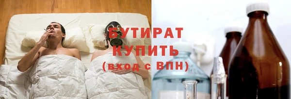 героин Беломорск