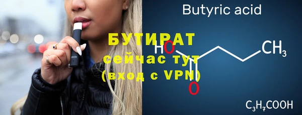 метадон Белокуриха