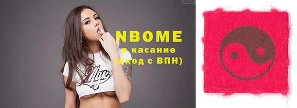 mdma Белоозёрский
