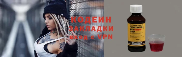 метадон Белокуриха