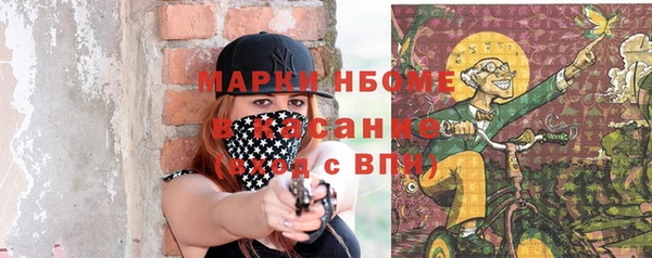 метадон Белокуриха
