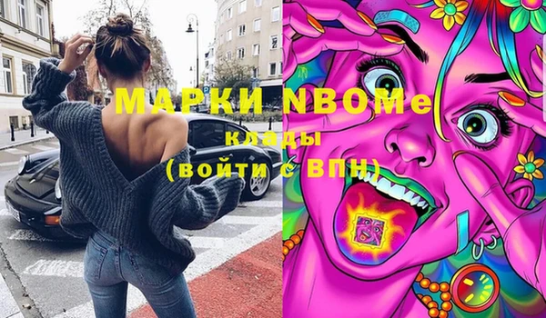 mdma Белоозёрский