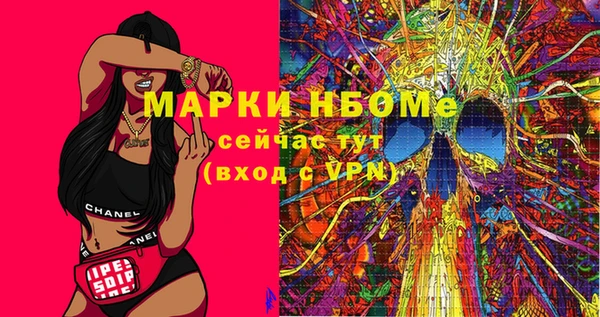 mdma Белоозёрский