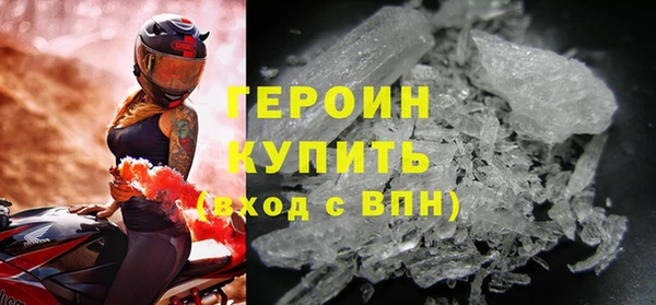 скорость Пересвет
