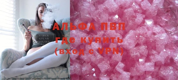 скорость Пересвет