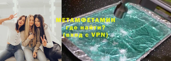 меф Армянск
