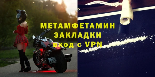 скорость Пересвет