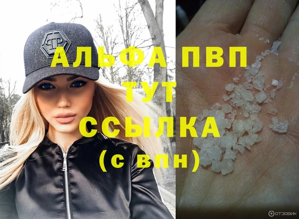 скорость Пересвет
