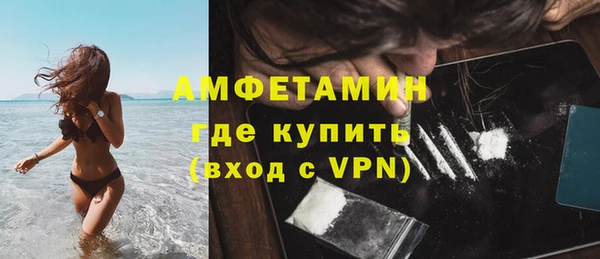 скорость Пересвет