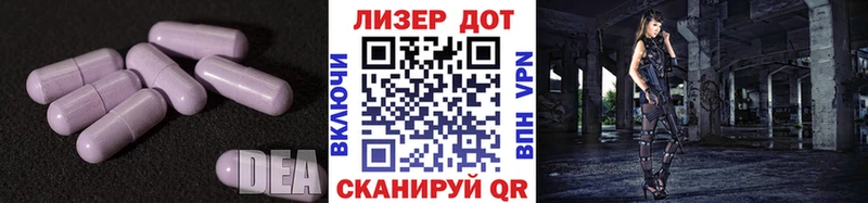 Лсд 25 экстази кислота  дарнет шоп  Сокол 