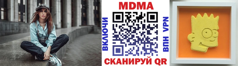 MDMA молли  Сокол 