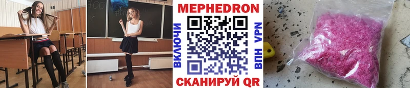 Мефедрон кристаллы Сокол