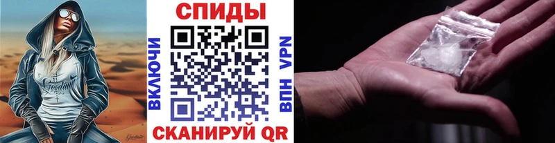наркота  shop как зайти  МЕТАМФЕТАМИН Methamphetamine  Сокол 