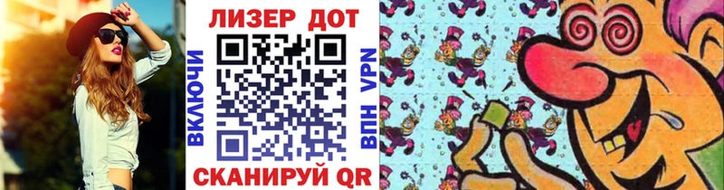 Наркотические марки 1,8мг  Сокол 
